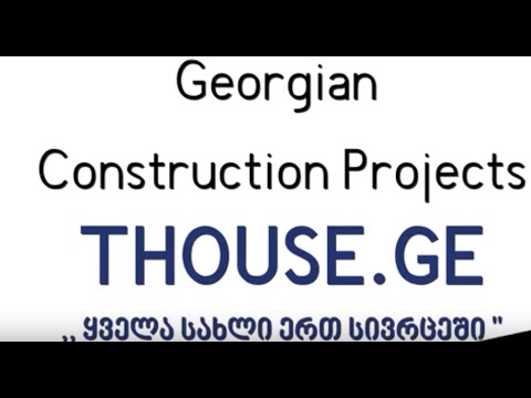 GEORGIAN CONSTRUCTION  114 PROJECTS |   - THOUSE.GE